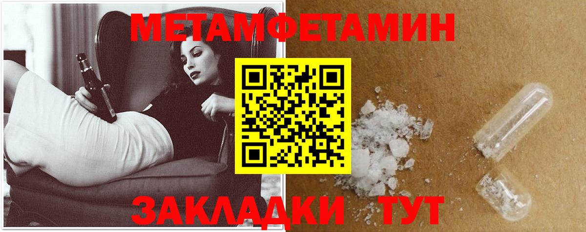 Amphetamine 98%  АМФЕТАМИН  Киреевск  Amphetamine  Вход с VPN 