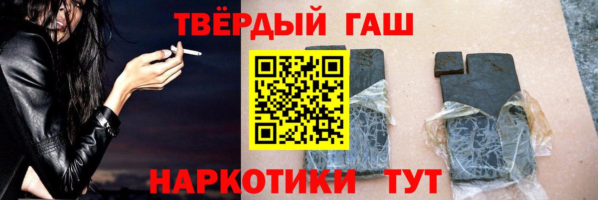 ГАШ Cannabis Киреевск