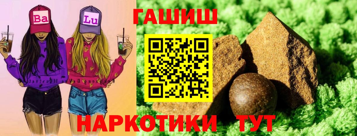 закладка  Вход с VPN  ГАШИШ хэш  Киреевск  Гашиш ice o lator 