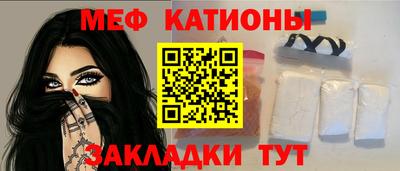 метамфетамин Гай