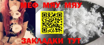 метамфетамин Гай