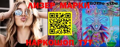 марки lsd Гатчина