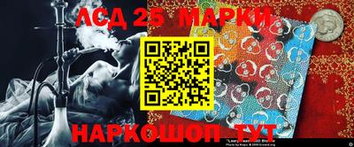 марки lsd Гатчина