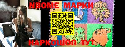 марки lsd Гатчина