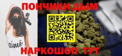 метамфетамин Гай