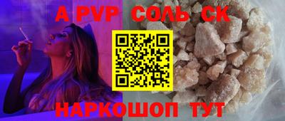 метамфетамин Гай