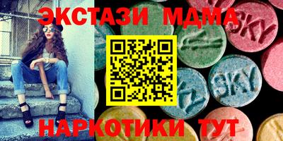метамфетамин Гай