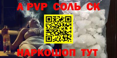 метамфетамин Гай