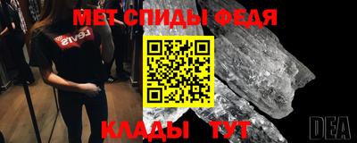 метамфетамин Гай