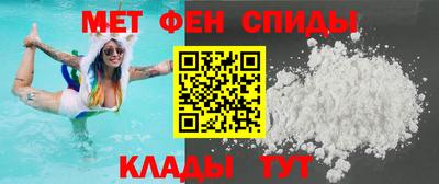 метамфетамин Гай