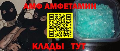 метамфетамин Гай