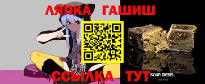 марки lsd Гатчина