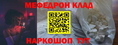 метамфетамин Гай