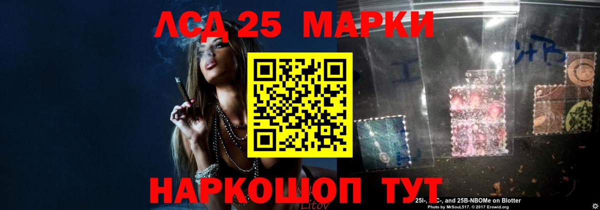 Лсд 25 экстази ecstasy Киреевск