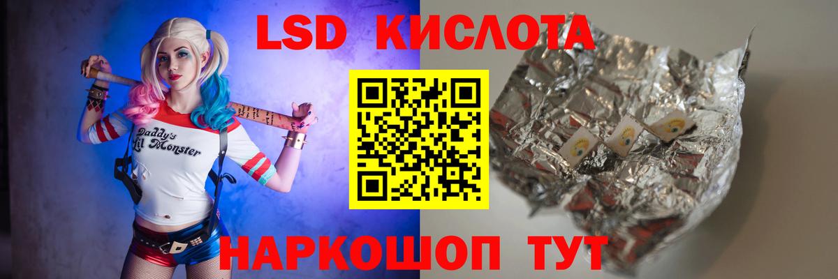 Киреевск  LSD-25 экстази ecstasy  Вход с VPN  LSD-25 экстази  Лсд 25 экстази кислота 