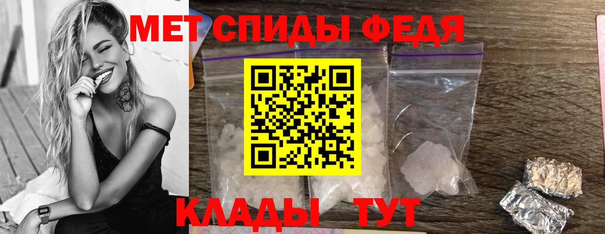 Киреевск  МЕТАМФЕТАМИН  Вход с VPN  Метамфетамин Декстрометамфетамин 99.9% 
