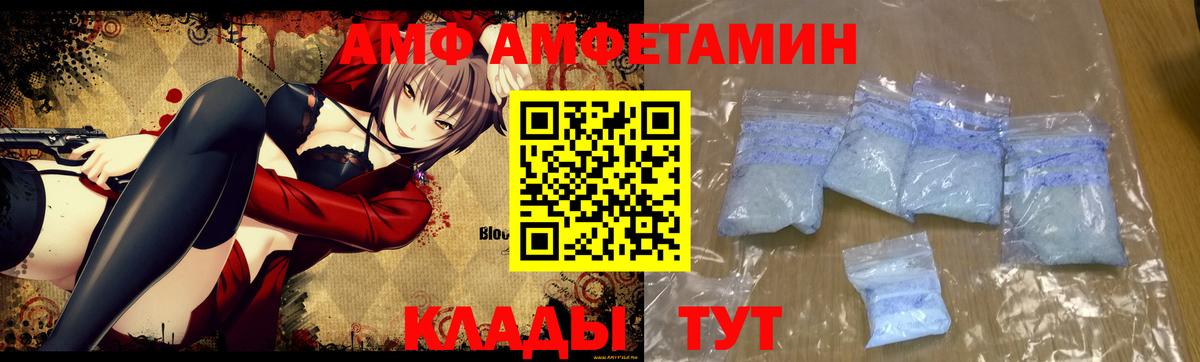 Первитин кристалл Киреевск