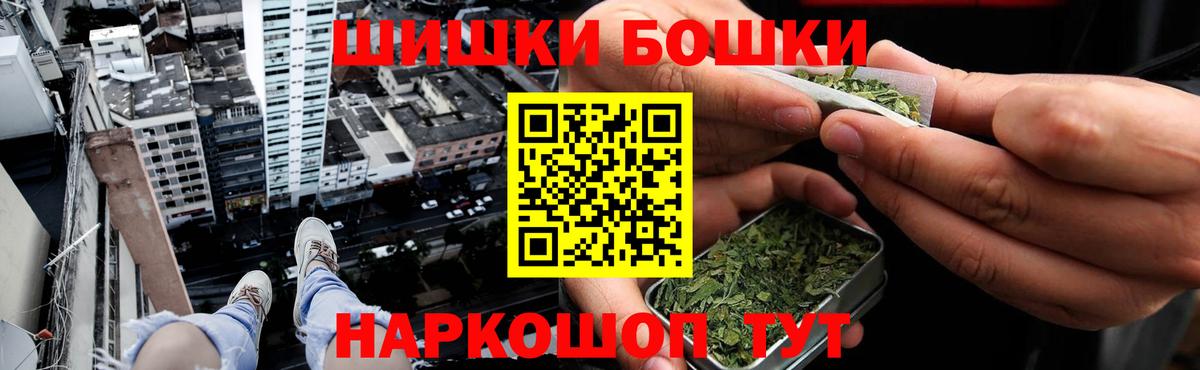 Киреевск  Каннабис Amnesia  Вход с VPN  Бошки Шишки индика  Каннабис план 